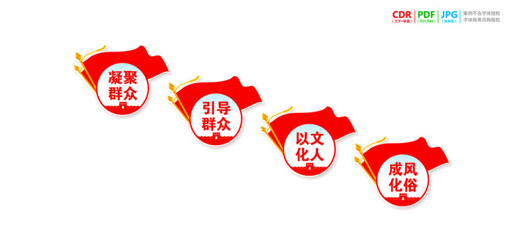 文明實(shí)踐站樓梯樓道文化