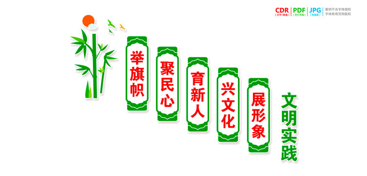 新時(shí)代文明實(shí)踐站樓道文化墻