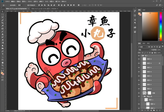 章魚小丸子