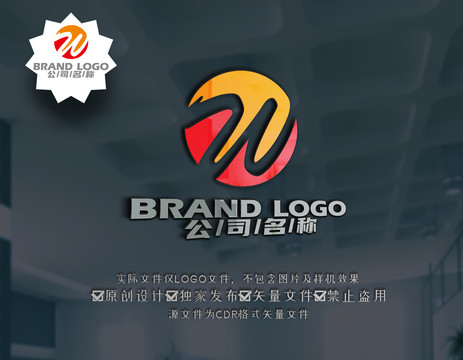 W字母标志龙图形LOGO