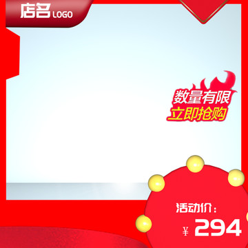 網(wǎng)店主圖