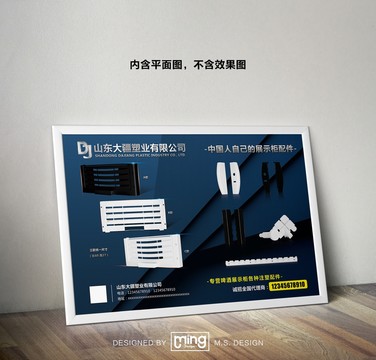 原創(chuàng)廚具湯鍋宣傳促銷(xiāo)廣告