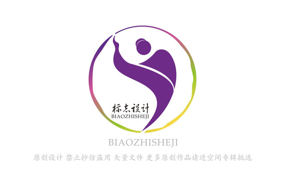 標(biāo)志設(shè)計(jì)