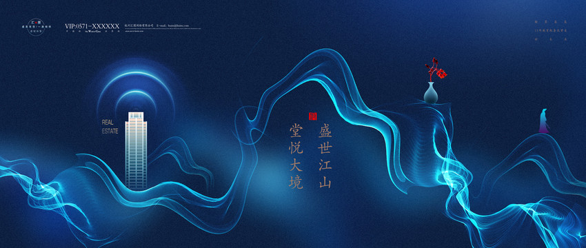 地產(chǎn)