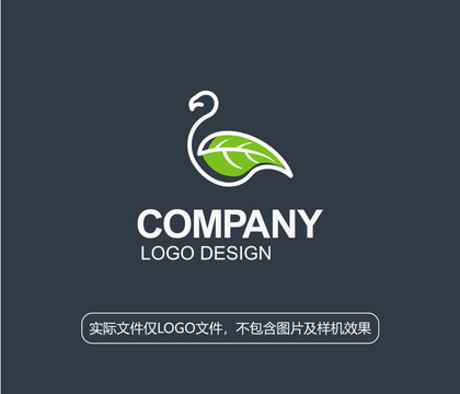 火烈鳥天鵝LOGO