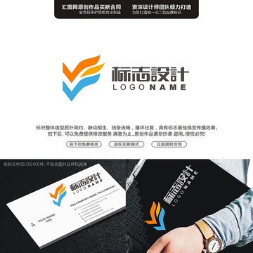 字母VLOGO字母原創(chuàng)手繪標(biāo)志