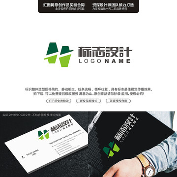 字母MLOGO字母原創(chuàng)手繪標(biāo)志