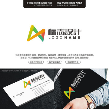 字母MLOGO字母原創(chuàng)手繪標(biāo)志