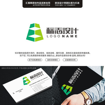 字母EMLOGO字母原創(chuàng)手繪標(biāo)