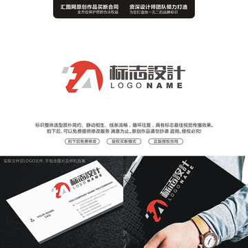 字母ALOGO字母原創(chuàng)手繪標(biāo)
