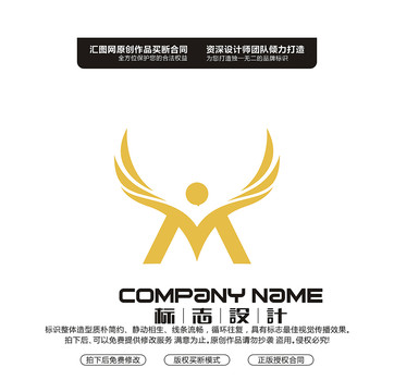 MLOGO字母原創(chuàng)手繪標志