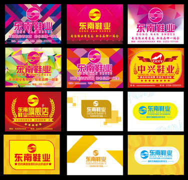 商場標貼