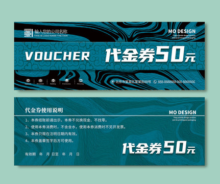 代金券