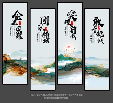 企業(yè)文化