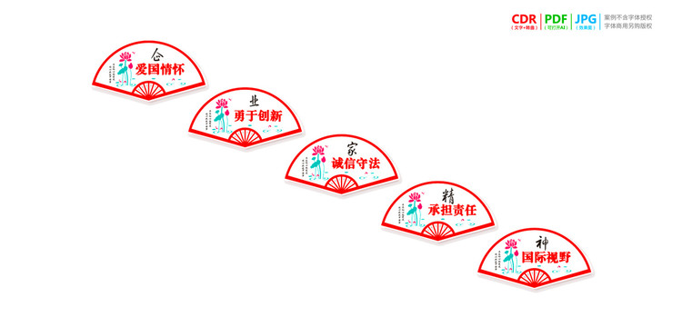 楼梯企业文化墙