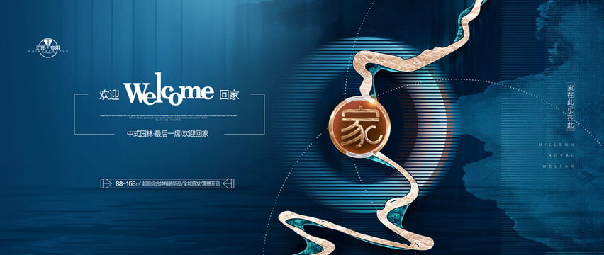 房地產(chǎn)
