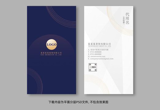 高檔名片