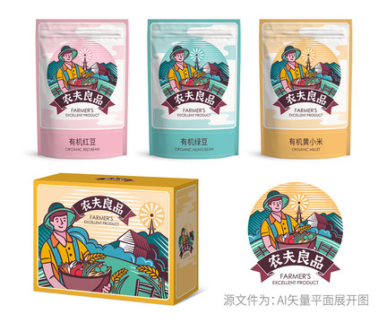 雜糧包裝