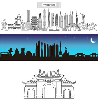 廣東城市剪影