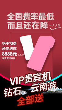 POS機