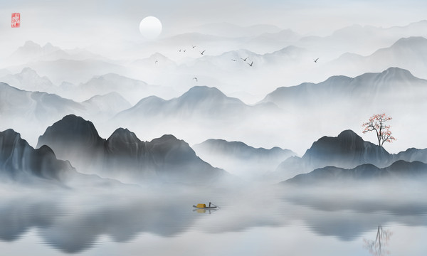 水墨山水畫