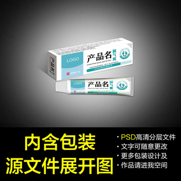 腳氣膏