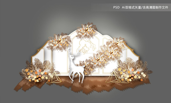白金婚禮