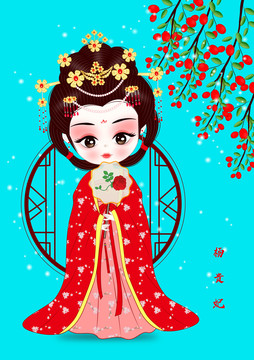 四大美女楊貴妃