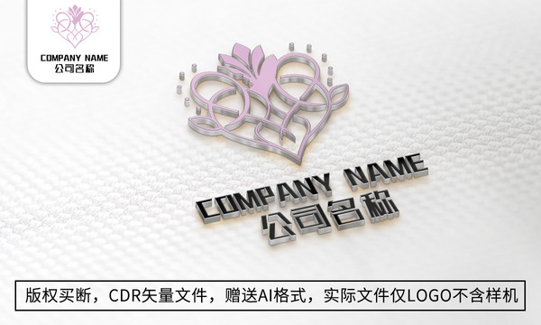 创意爱心logo标志女性商标