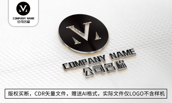 简约M字母logo标志商标设计