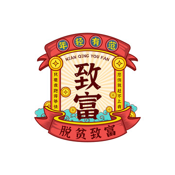 國(guó)潮風(fēng)圖案