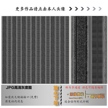 肌理紋