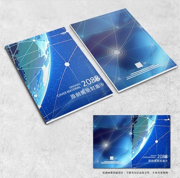 蓝色科技公司画册封面