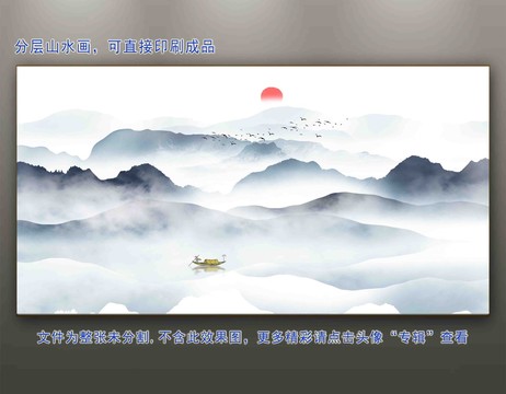 水墨遠(yuǎn)山
