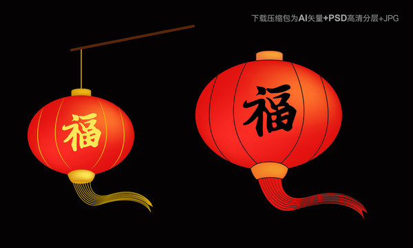燈籠
