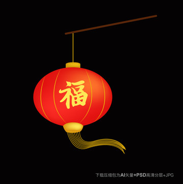 燈籠