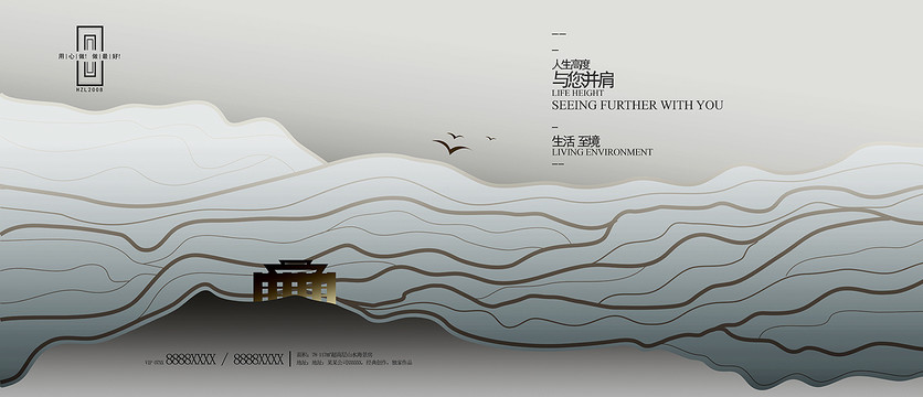 高端地產(chǎn)