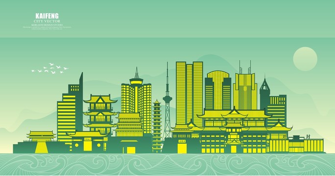 開封
