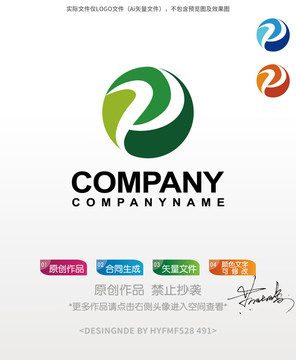 Y字母logo标志设计商标