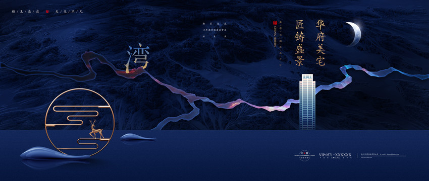 地產(chǎn)