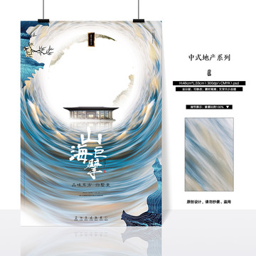 地產(chǎn)