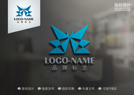 標志