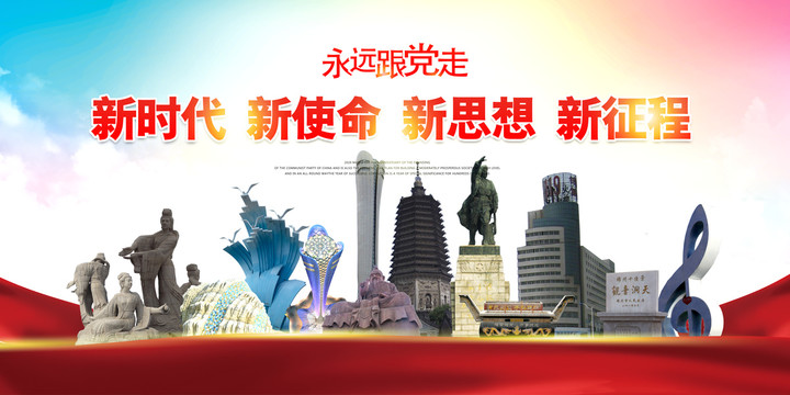 錦州
