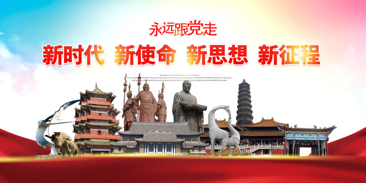 開封