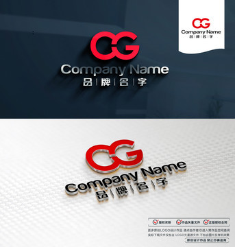 CGLOGO標(biāo)志