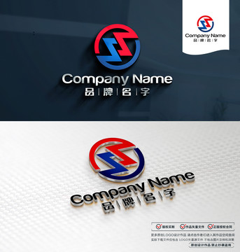 SSLOGO標志