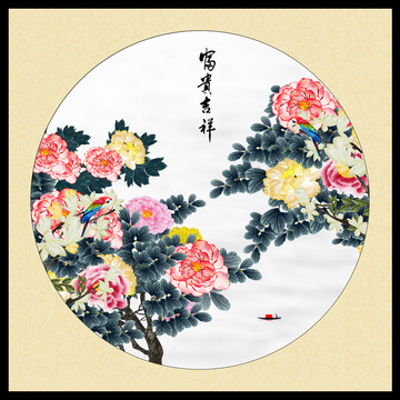 國(guó)畫(huà)牡丹