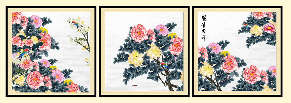 花開富貴