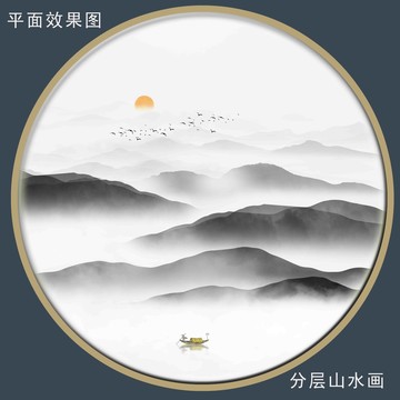 水墨畫(huà)