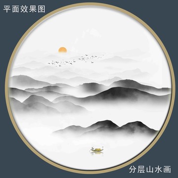 中國風(fēng)山水